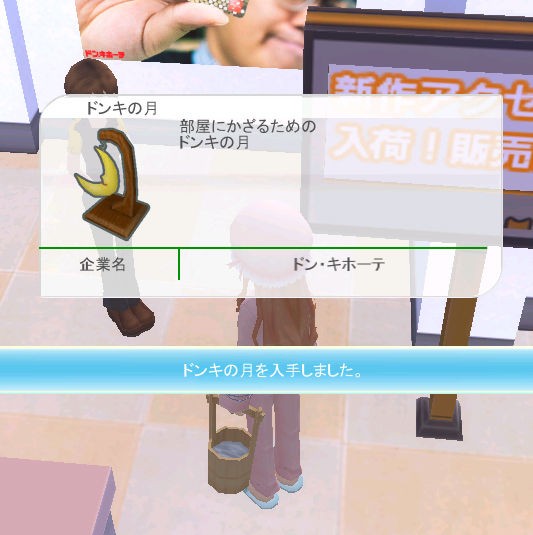 月のかけらを探して0713 Loovy S Diary 月のかけらを探して0713 Loovy S Diary