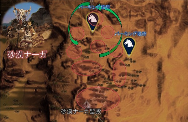 バレンシア冒険日誌 砂漠の歩き方 改訂版 西部南部 Loovy S Diary