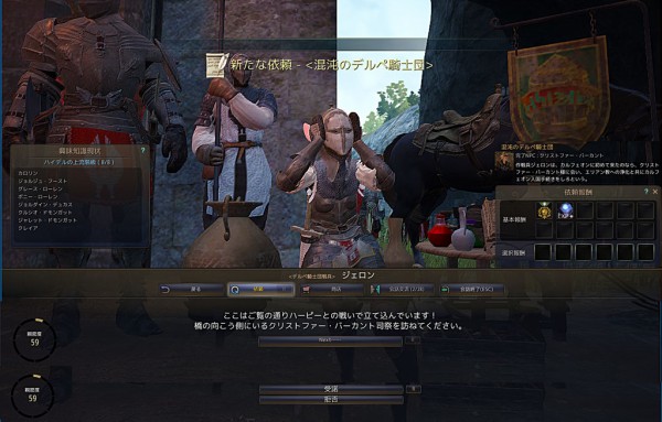 新たな旅の始まり ４ ｄｋクエスト編 ３ Loovy S Diary