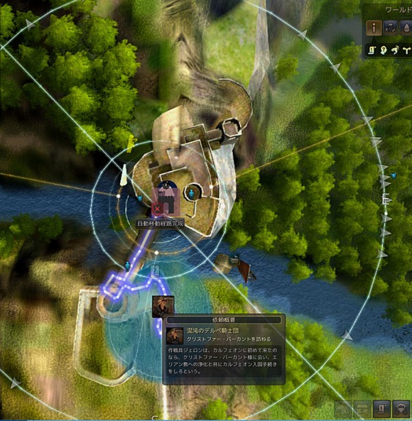 新たな旅の始まり ４ ｄｋクエスト編 ３ Loovy S Diary