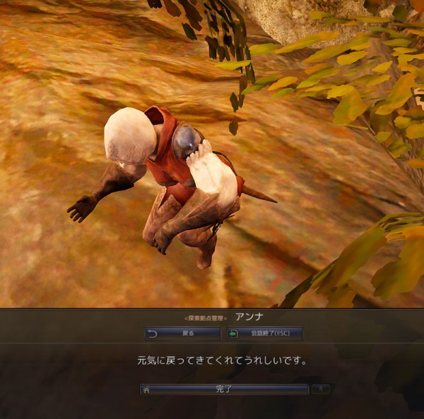そいからそいから ｒｐｇ事始め ９ loovy s diary