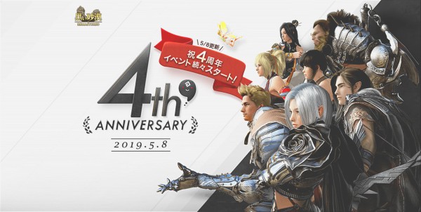 o 闇の精霊マークを探せ コンプ 初めてのlv65ほか Loovy S Diary