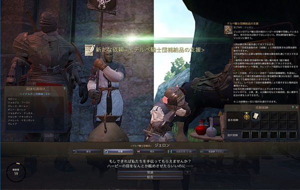 新たな旅の始まり ４ ｄｋクエスト編 ３ Loovy S Diary