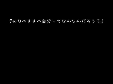 子供のyoutubeを一発で見るのを止めさせる方法 実話 涙が止まらない 誰も知らない泣ける歌 歌詞 ありのままの自分ってなんなんだろう デジカット 3 Byafa69のおぶろぐ
