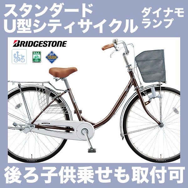 買い物に最強の自転車ってママチャリでいいのかな チャリ足