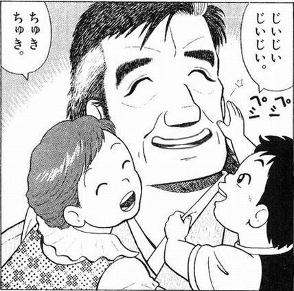 人気グルメ漫画 美味しんぼ いつの間にやら海原雄山 父 と山岡士郎 息子 が和解しており その経緯を調べました 結婚 離婚のあれこれ まとめ