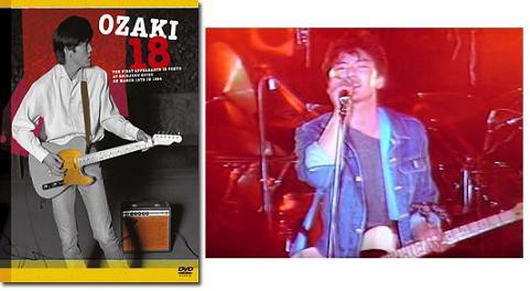 尾崎さん－（1）1984年3月 新宿ルイード （デビューライブ） : ＊尾崎