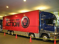 B'z LIVE-GYM 2008 