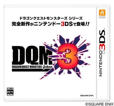 16年ゴールデンウィーク 大人におすすめの３dsソフトを紹介 ゴールデンウィークを有意義に おすすめのゲームソフトを紹介