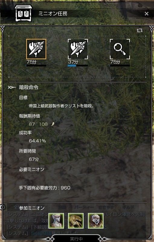 Mmorpg Bless の感想 評価 レビュー D 顔文字の俺様ブログ 避難所