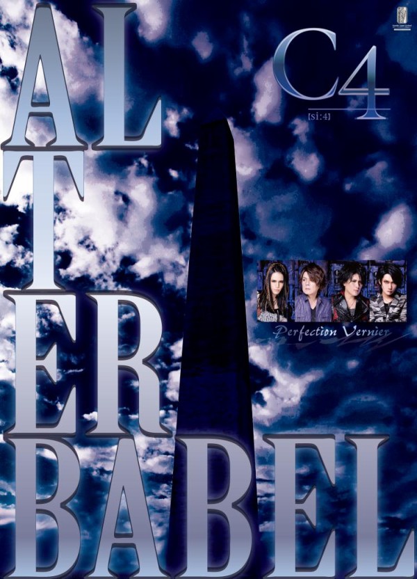 Kill=slayd/LAST&BEST ALBUM「COSA NOSTRA」概要（※現時点での暫定