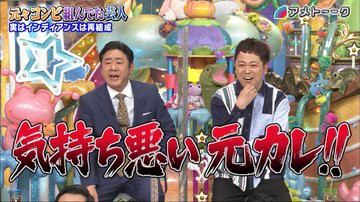 画像あり 秘技リーゼント戻し アメトーク 小鳥のトレンドまとめ