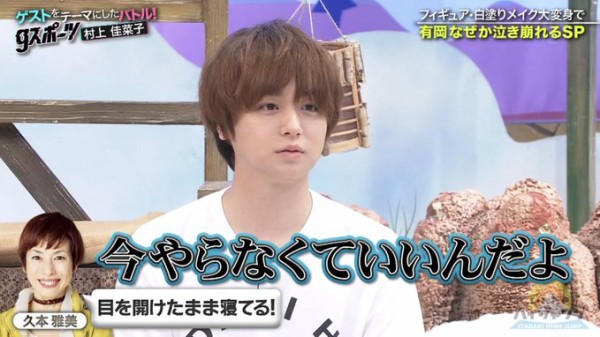 画像あり 目を開けたまま寝てる伊野尾くんwww 伊野尾慧 髙木雄也 小鳥のトレンドまとめ