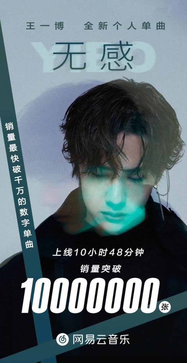 人気便利グッズ ♪无感（王一博） : C-POP♪大好き その他
