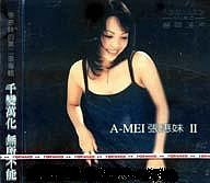 ♪BAD BOY （張恵妹） : C-POP♪大好き