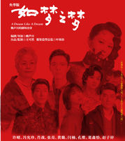 【激レア！】シャオ・ジャン　肖戦　サイン入り　如梦之梦パンフレット シャオジャンの爸爸 : C-POP♪大好き