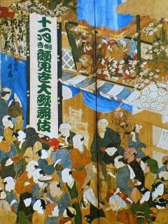 Amazon.co.jp: 初代松本白鸚の世界 : Japanese Books