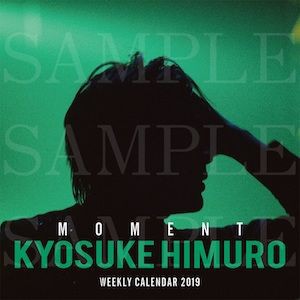 氷室京介　MOMFNTコンプリートセットWeeklyカレンダー 氷室京介 MOMFNTコンプリートセットWeeklyカレンダー