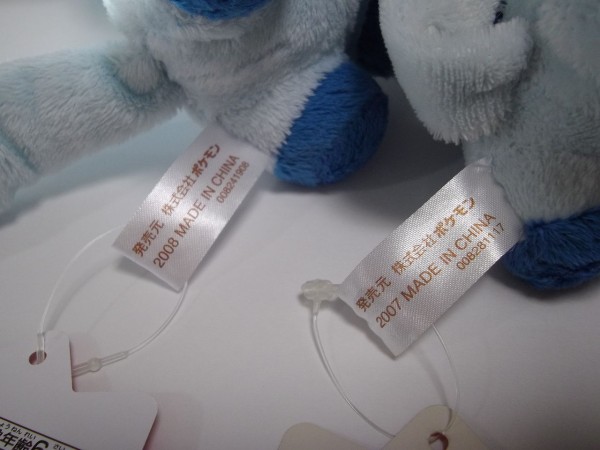 ポケドール グレイシアドール : 磁場＋－のポケ日記