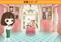 お気に入りのショコラティエストロベリー試着イメージ