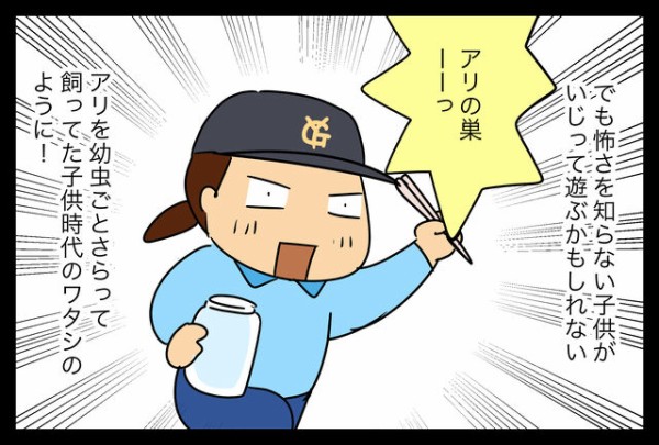 年ヒアリ被害報告 と対処法 ファイヤーアンツ 蓼食う虫もテキサス Powered By ライブドアブログ 年ヒアリ被害報告 と対処法 ファイヤーアンツ 蓼食う虫もテキサス Powered By ライブドアブログ