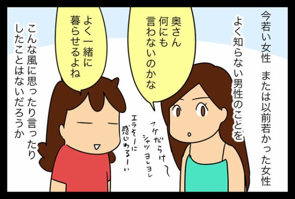 巨大ブーメラン 奥さん何にも言わないのかな 蓼食う虫もテキサス Powered By ライブドアブログ