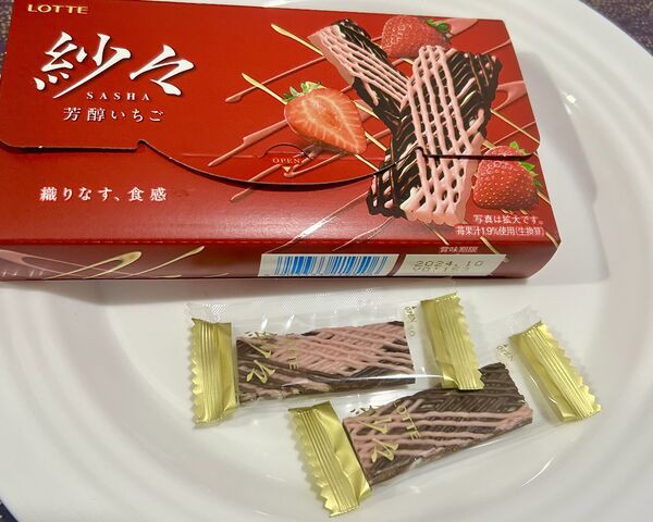 紗々チョコレート　芳醇いちご 紗々 <芳醇いちご>｜西友ネットスーパー｜楽天全国スーパー