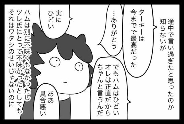 カイエ: 1957-1972 | E.M.シオラン, 金井 裕 |本 | 通販 | Amazon