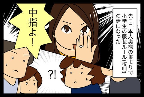 アメリカ 男は男らしく 女は女らしく が行き渡った結果 蓼食う虫もテキサス Powered By ライブドアブログ