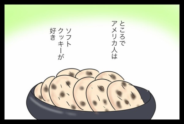 好きな人も多いあのお菓子が苦手 蓼食う虫もテキサス Powered By ライブドアブログ