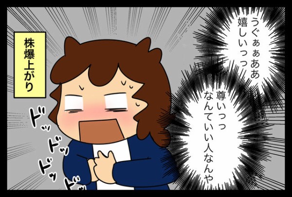 イケメン考 損と得と徳 蓼食う虫もテキサス Powered By ライブドアブログ