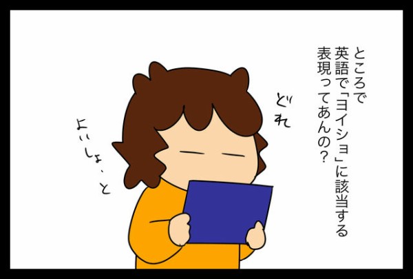 ハーフのベビーも と言う 蓼食う虫もテキサス Powered By ライブドアブログ