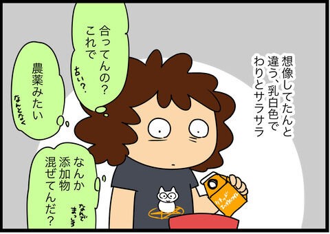 計量なし 教えてもらった生サーモンの食べ方が絶品 材料サーモン 塩 砂糖 酢 蓼食う虫もテキサス Powered By ライブドアブログ