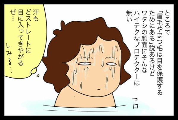ツレ氏の眉毛 蓼食う虫もテキサス Powered By ライブドアブログ