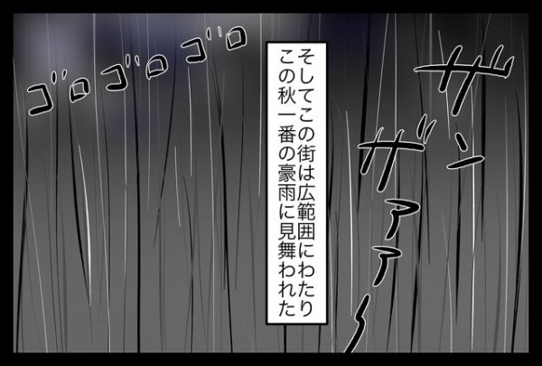 ハロウィン18 トリートありません 蓼食う虫もテキサス Powered By ライブドアブログ