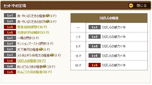 天地雷鳴士で遊ぼう 怪 々 堂