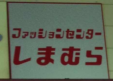 14年10月15日のタッチ ロケタ