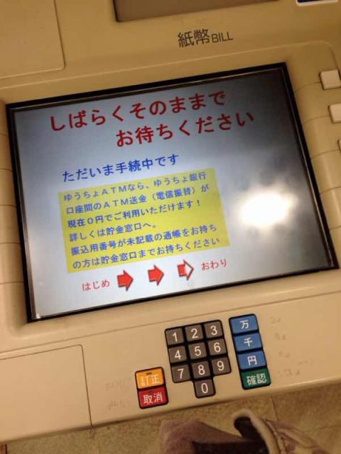 livedoor