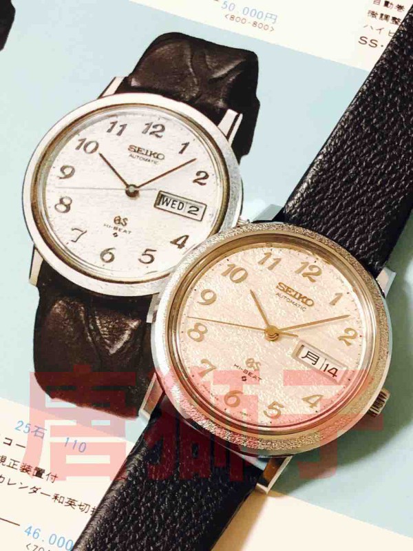 セイコーＬМ SEIKO極美品ノンデイトアラビア数字5601-9000自動巻き セイコーLМ極美品ノンデイトアラビア数字 セイコーLМ SEIKO極美品