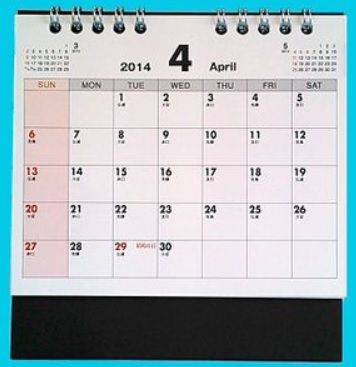 ４月始まりの卓上カレンダー エクセル無料テンプレートは