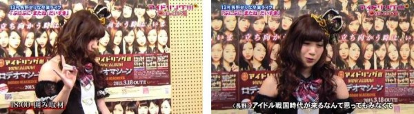 アイドリング!!! 13号長野せりな卒業ライブ ぷにぷに・またね