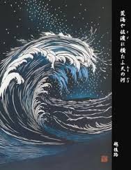 【1点物】油彩画　風景画　谷崎光三　宮城県　直筆サイン　F8号 10. 切り絵の凄さ、ご存知ですか！ 宮田雅之 谷崎文学の挿絵画家として