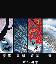 10. 切り絵の凄さ、ご存知ですか！ 宮田雅之 谷崎文学の挿絵画家として