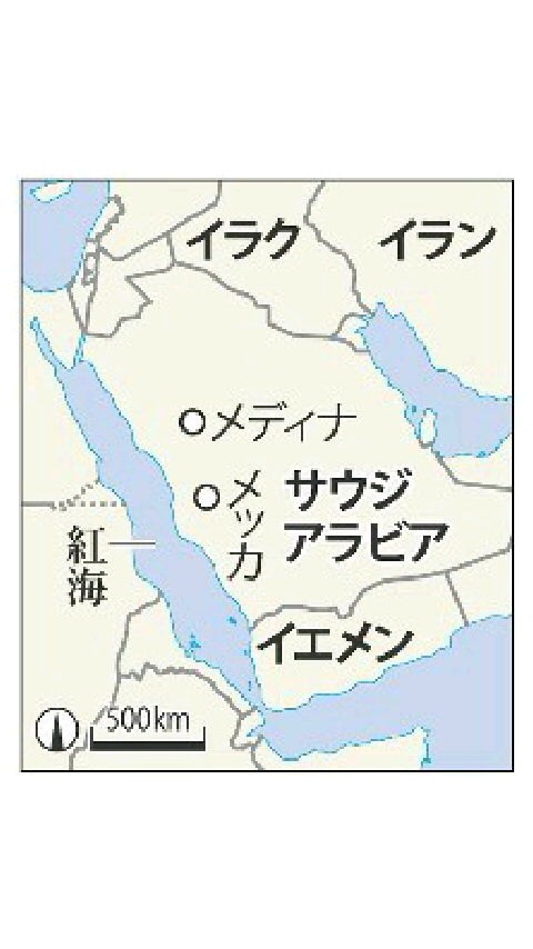 イスラム史略 04 美惑星フィロソフィア