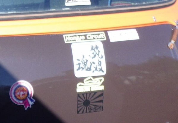 筑波の魂 引き継げるのか？ 蘇れ！ るのか犀竜號(^^; : スタッフブログ