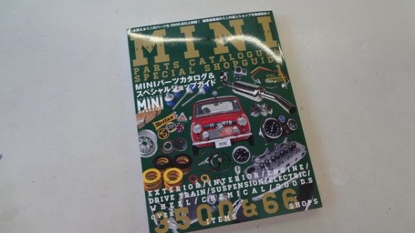 パーツカタログ発売 キャメルで部品注文できます : スタッフブログ