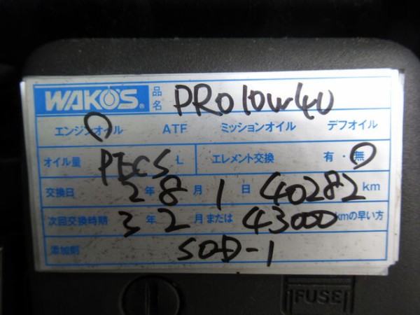 Ymd様 足回り異音はパッド面取りで オイル交換もよろしくね スタッフブログ ローバーミニ専門店キャメルオート