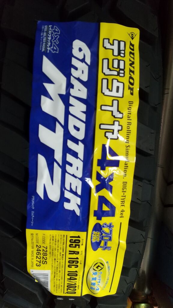ジープサービス : ジムニースタジオ 甲府昭和インター店 スタッフブログ
