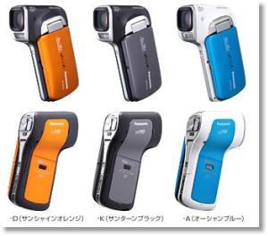 パナソニック 防水デジタルムービーカメラ WA10 サンシャイン