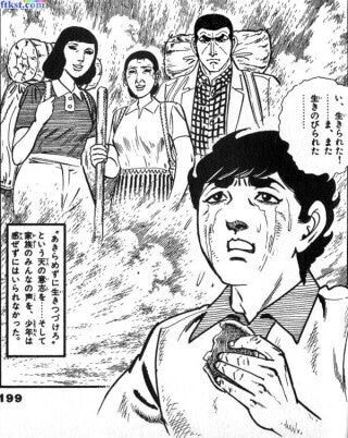 ネタバレ注意 サバイバルって漫画しってる キャンプ速報 キャンプ アウトドアまとめ